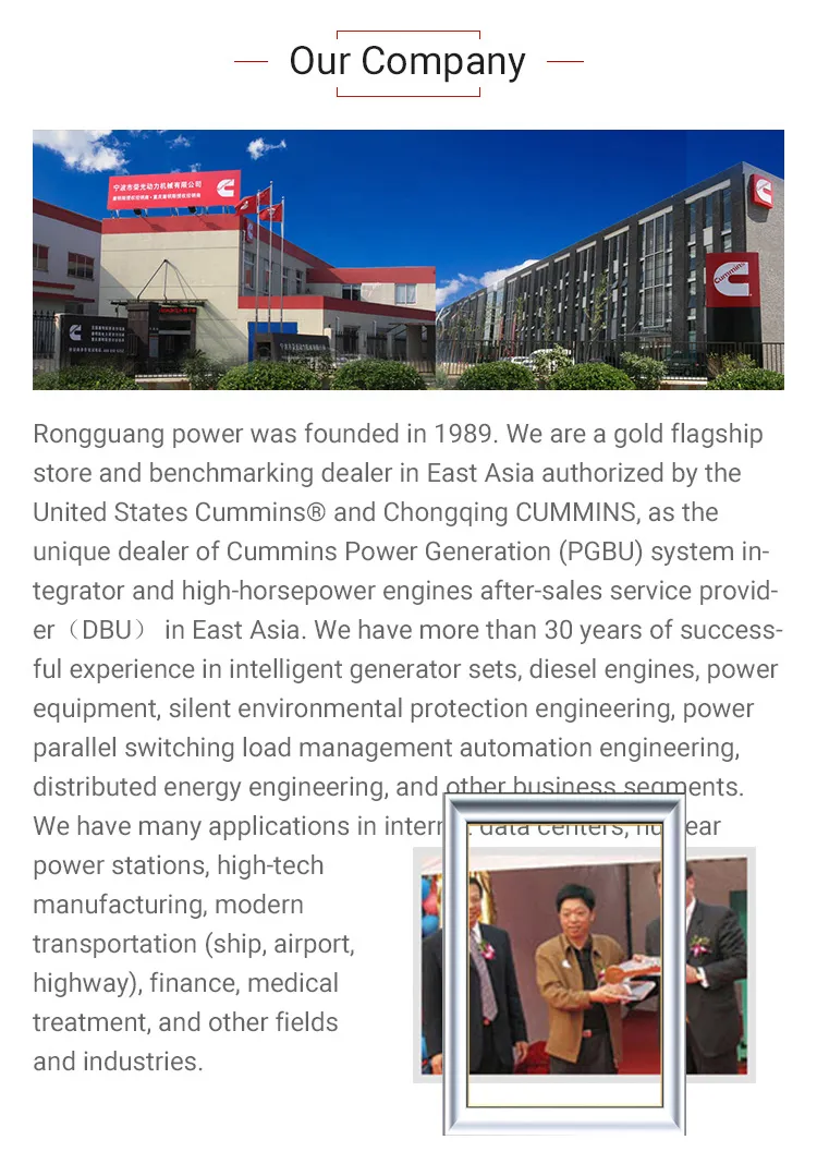 1200kw Cummins Electric Power Diesel Generator Set