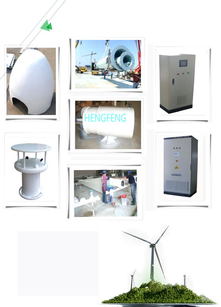 50kw Aerogenerator 380V Made in Qingdao Hengfeng