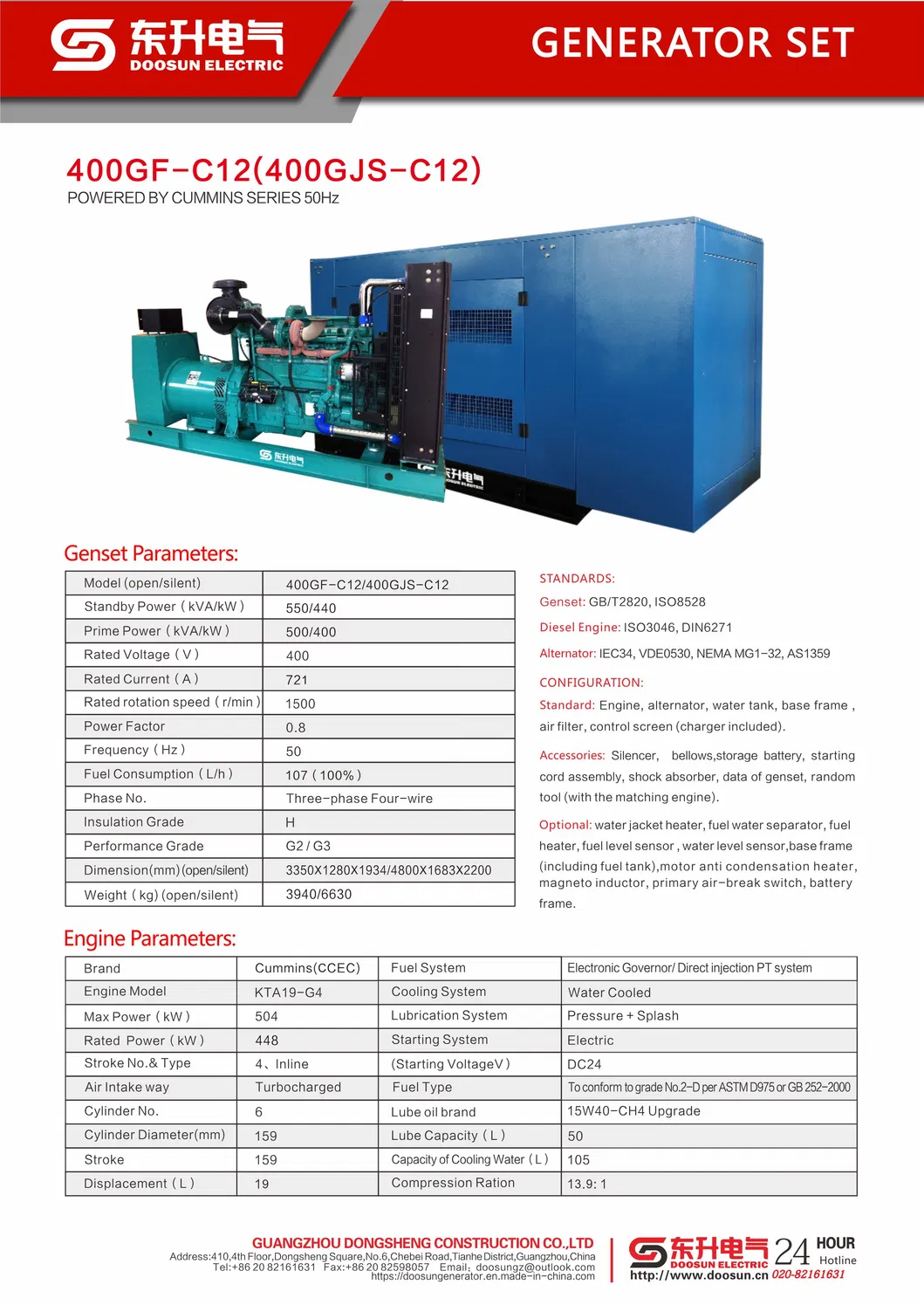 Burundi 400kw/500kVA Diesel Generator Set Applied to Outdoor Power Supply