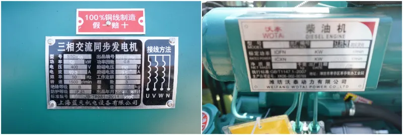 China Weifang Diesel Generator 75kw Stamford Alternator