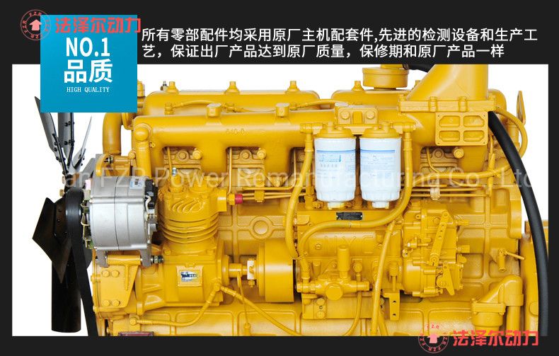 Factory Sirect Sale Fzr Fd12 420HP Powerful 4 Stoke Diesel Engine Electric Generator for Hotel
