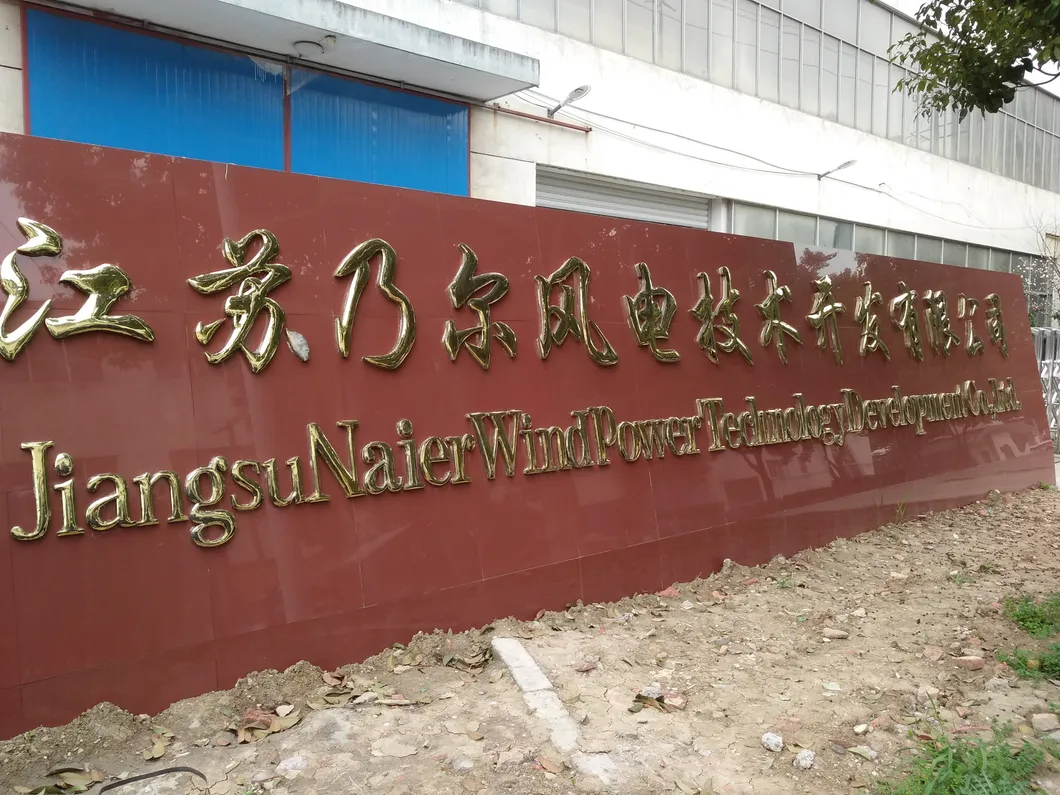 Farm Use Wind Generator 200W