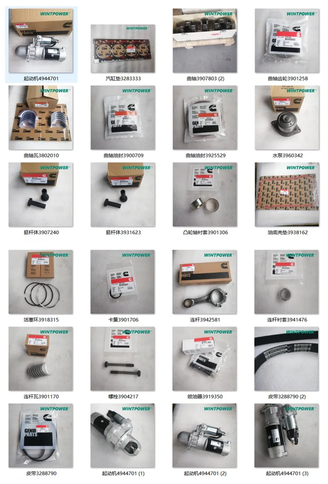 Original Cummins Engine Generator Genset Water Jacket Heater Heat Exchanger 3kw 4kw 5kw 6kw 220V 380V